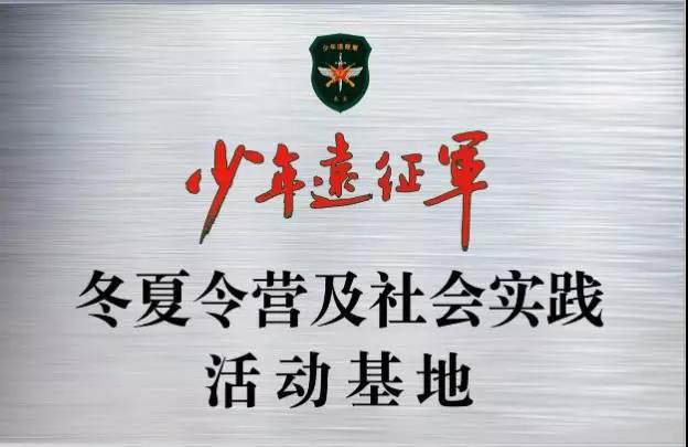 趣游旅行社