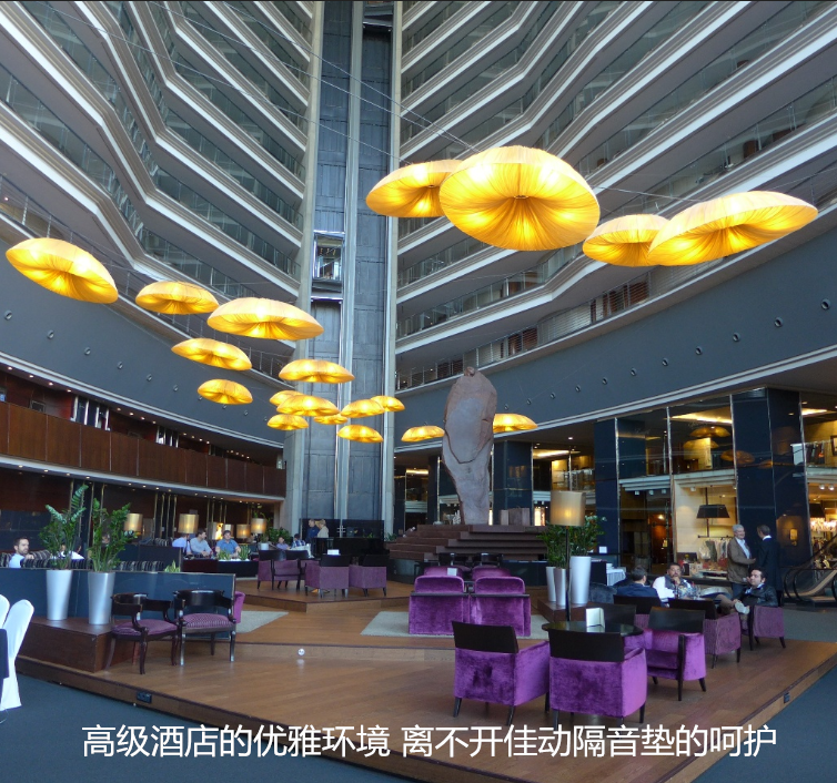 希尔顿酒店隔音减震垫酒店隔音垫 希尔顿酒店隔音减震垫酒店隔音垫