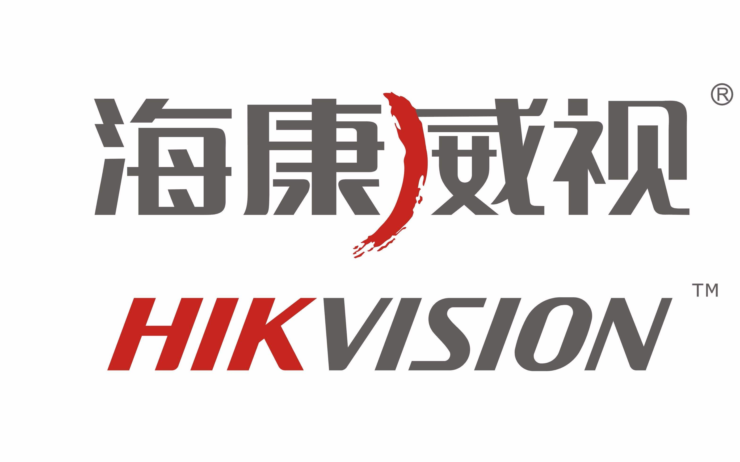 海康威视logo 海康威视logo