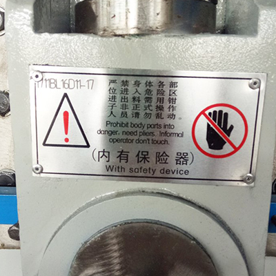 16吨国标可倾冲床 16吨国标可倾冲床