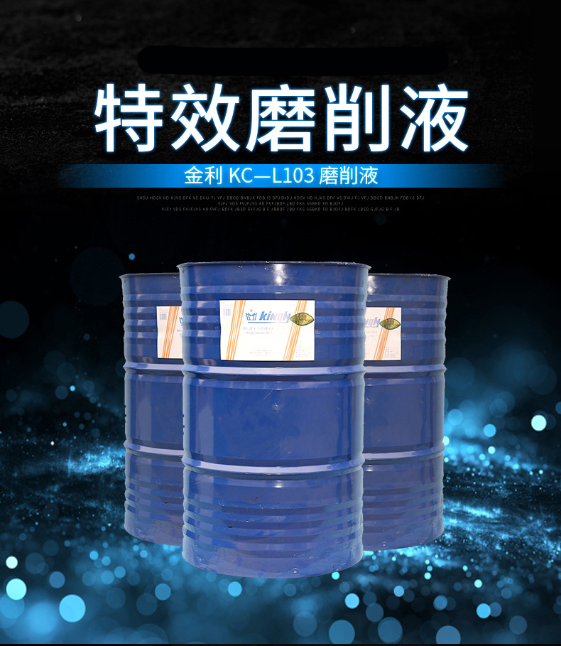 關于金屬切削液的分類一文了解！